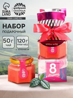 Подарочный набор «8 Марта», крем-мёд, чай 50 г