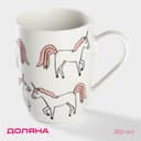 Кружка Доляна «Единорожки», 350 мл, фарфор, белая
