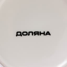 Кружка Доляна «Единорожки», 350 мл, фарфор, белая