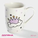 Кружка Доляна «Принцесса», 350 мл, фарфор, белая