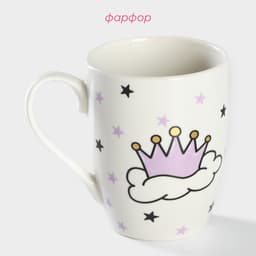 Кружка Доляна «Принцесса», 350 мл, фарфор, белая