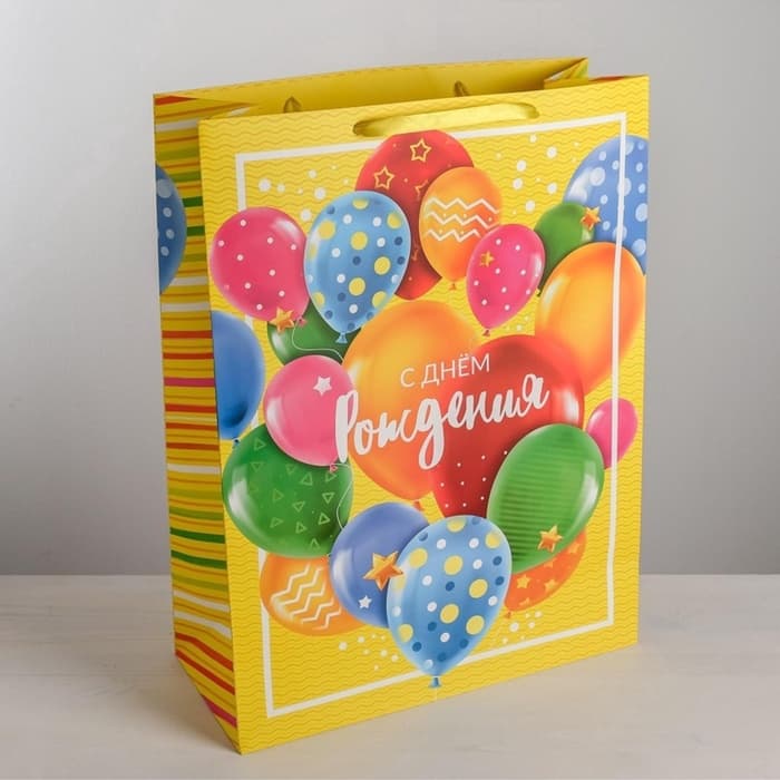 Пакет подарочный ламинированный, упаковка, XXL «С Днём Рождения!», 61×46×20 см