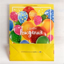 Пакет подарочный ламинированный, упаковка, XXL «С Днём Рождения!», 61×46×20 см