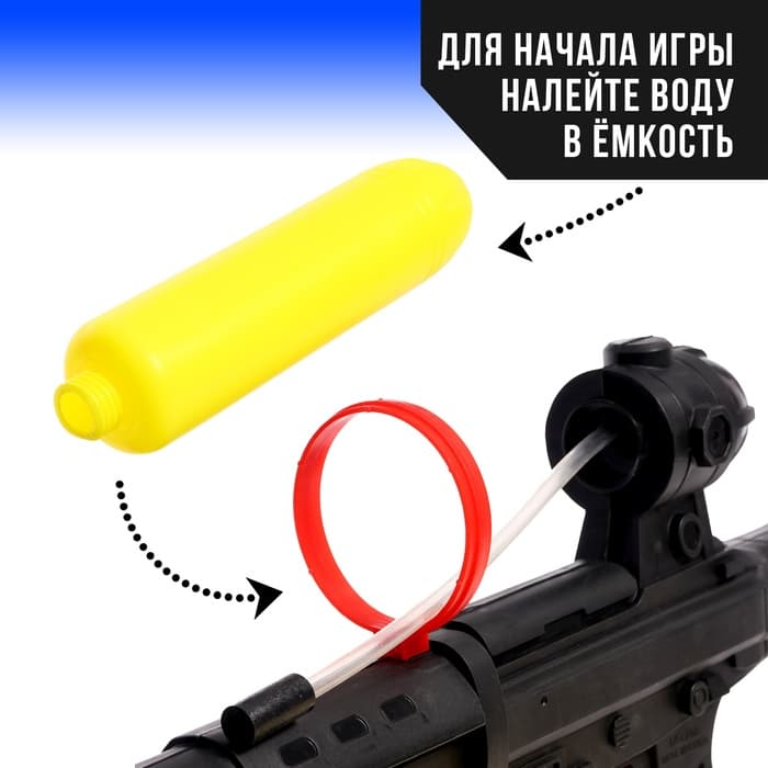 Водный пистолет «Спецагент», с накачкой, 49 см