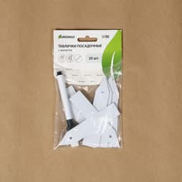 Бирки садовые, для маркировки растений, 10 см, набор 20 шт., маркер, пластик, белые, Greengo