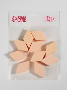 Спонжи для макияжа «Ромбы», набор - 10 шт., 4.5×2.5 см, бежевые