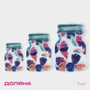 Набор пакетов для хранения сыпучих Доляна «Перья», застёжка zip-lock, 3 шт., 15×10 см, 20×13 см, 24.5×16.5