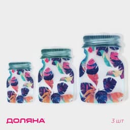 Набор пакетов для хранения сыпучих Доляна «Перья», застёжка zip-lock, 3 шт., 15×10 см, 20×13 см, 24.5×16.5