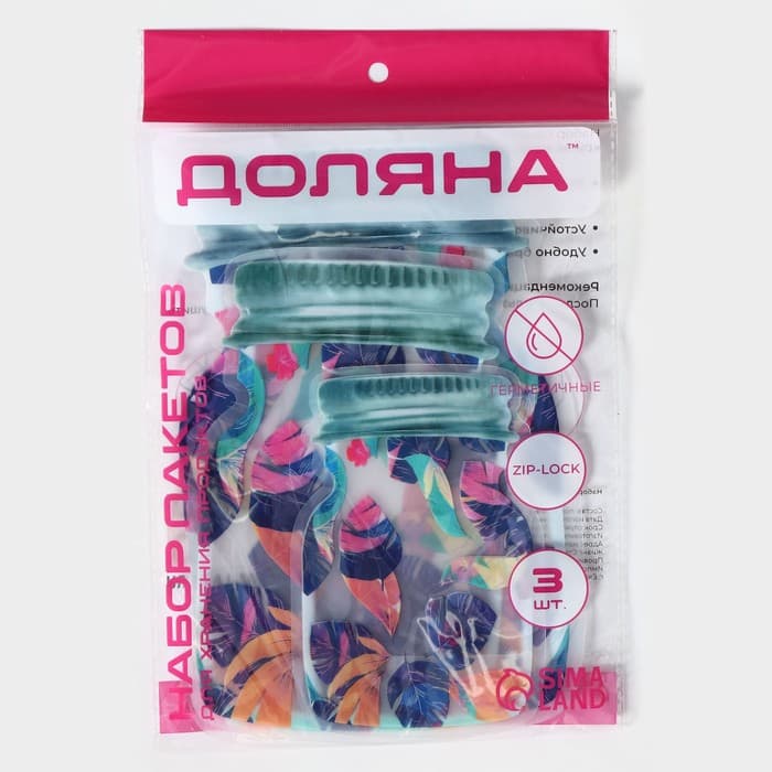 Набор пакетов для хранения сыпучих Доляна «Перья», застёжка zip-lock, 3 шт., 15×10 см, 20×13 см, 24.5×16.5
