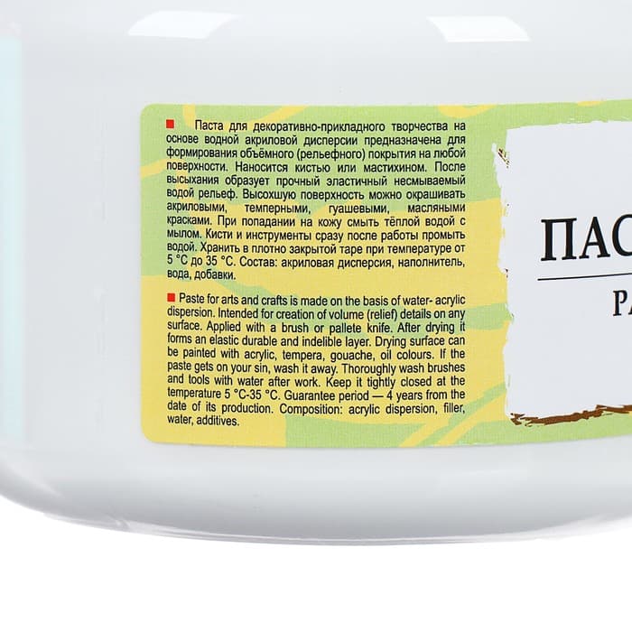 Паста текстурная ЗХК «Сонет», 500 мл, белая тонкая, акриловая