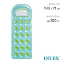 Матрас для плавания «Расплавленный лёд», 188×71 см, цвет МИКС, 59895NP INTEX