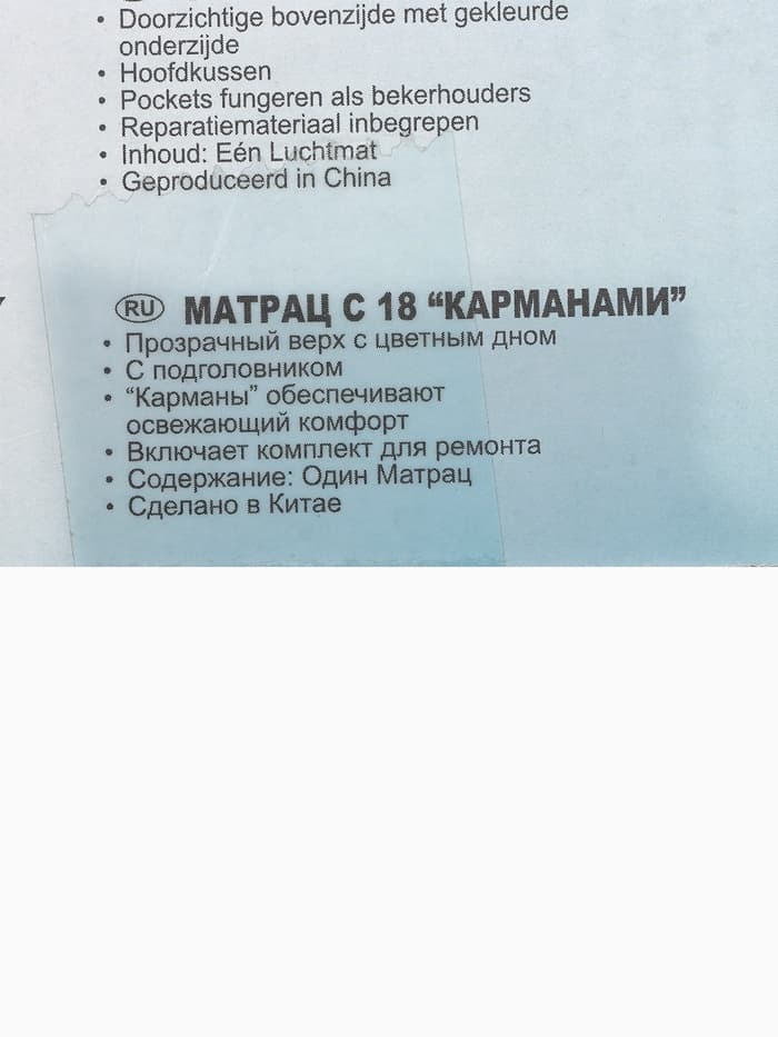 Матрас для плавания, 188×71 см, цвета МИКС, 58890NP INTEX