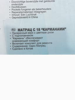 Матрас для плавания, 188×71 см, цвета МИКС, 58890NP INTEX