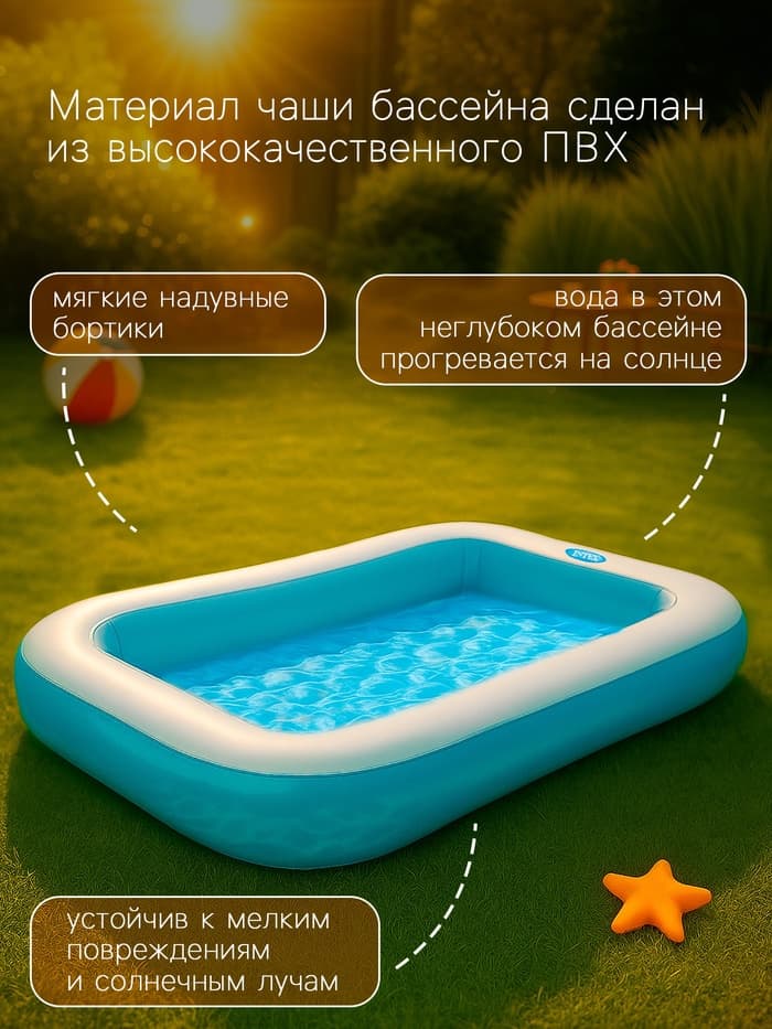 Бассейн надувной, 166×100×25 см, прямоугольный, от 2 лет, 57403NP INTEX