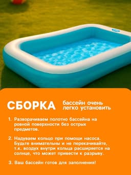 Бассейн надувной, 166×100×25 см, прямоугольный, от 2 лет, 57403NP INTEX