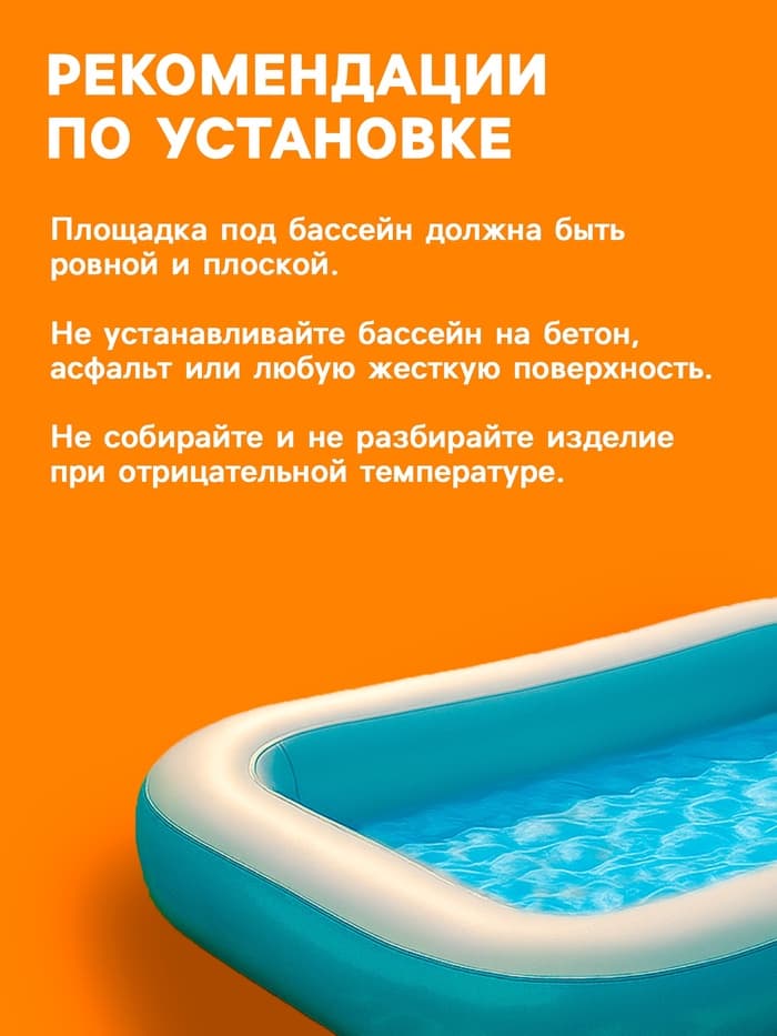 Бассейн надувной, 166×100×25 см, прямоугольный, от 2 лет, 57403NP INTEX