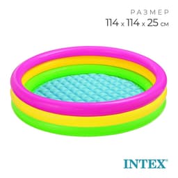 Бассейн надувной INTEX «Радуга», с надувным дном, 114×25 см, от 2 лет, 57412NP