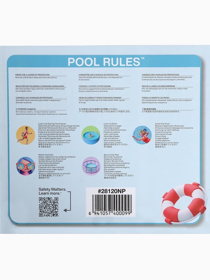 Бассейн надувной INTEX Easy Set 28120NP, 305×76 см, от 6 лет, круглый