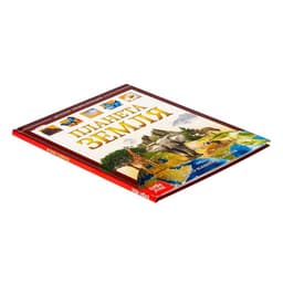 Энциклопедия детская в твёрдом переплёте «Планета Земля», 48 стр.