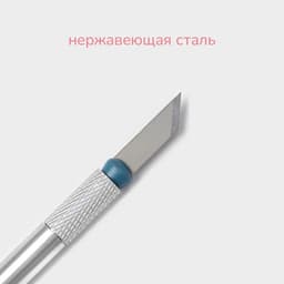 Стеки для моделирования кондитерских украшений, 7 предметов, нержавеющая сталь