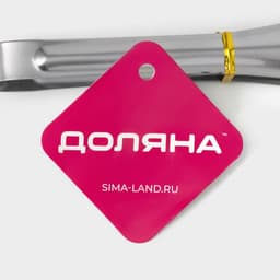 Щипцы кухонные с перфорацией Доляна, h=18 см, нержавеющая сталь, 201 марка стали, серебристые