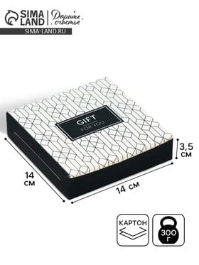 Кондитерская упаковка, коробка «For you», 14×14×3.5 см