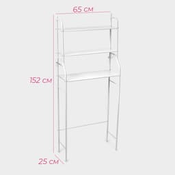 Стеллаж над стиральной машинкой, 65×25×152 см, белый