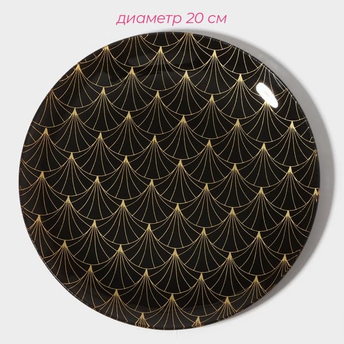 Тарелки Доляна «Золотое перо», 19 предметов: 6 десертных тарелок, 6 обеденных тарелок, 6 мисок, салатник, стекло, чёрные