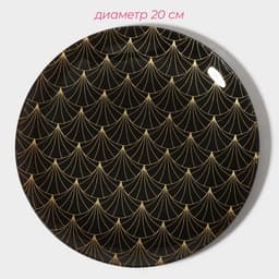 Тарелки Доляна «Золотое перо», 19 предметов: 6 десертных тарелок, 6 обеденных тарелок, 6 мисок, салатник, стекло, чёрные