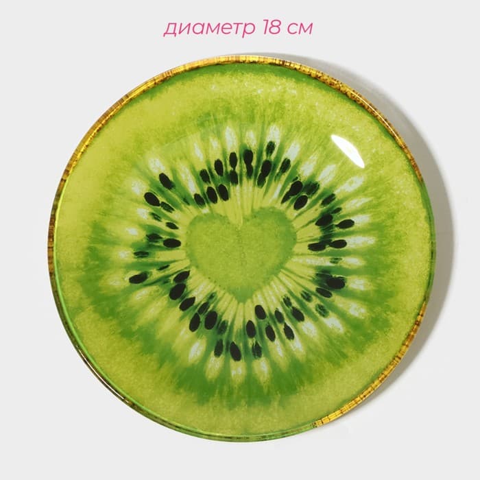 Тарелки Доляна «Романтичный киви», 19 предметов, 6 десертных тарелок, 6 обеденных тарелок, 6 мисок, салатник, стекло, зелёный