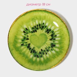 Тарелки Доляна «Романтичный киви», 19 предметов, 6 десертных тарелок, 6 обеденных тарелок, 6 мисок, салатник, стекло, зелёный
