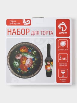 Тортовница с лопаткой Доляна «Золотое перо», d=30 см, лопатка 26.5×7 см, стекло, чёрная