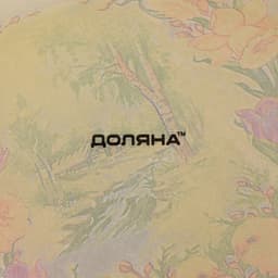 Подставка для яиц Доляна «Цыплята», 21×1 см, 8 ячеек, стекло, жёлтая