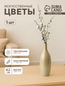 Цветы искусственные «Веточка сакуры», 2.5×42 см, белые