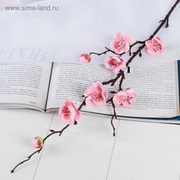 Цветы искусственные «Веточка сакуры», 2.5×42 см, розовые