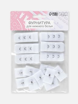 Застёжка для бюстгальтера, 3 ряда 1 крючок, 10 шт., белая
