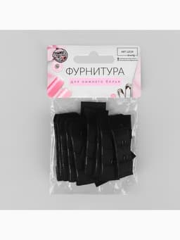 Застёжка для бюстгальтера, 3 ряда 1 крючок, 10 шт., чёрная