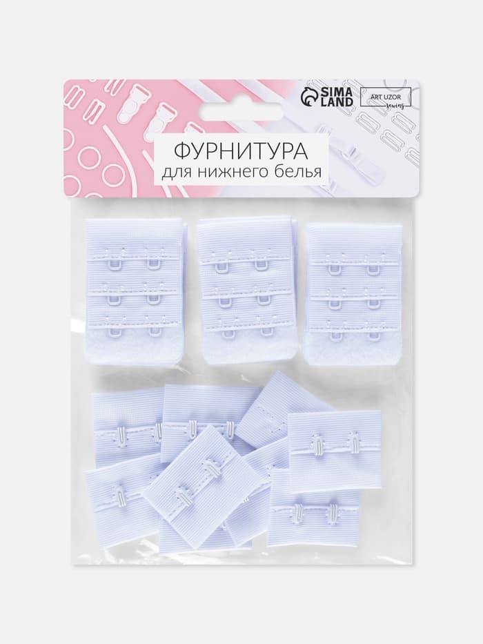 Застёжка для бюстгальтера, 3 ряда 2 крючка, 4.7×3.2 см, 2.7×3.2 см, 10 шт., белая