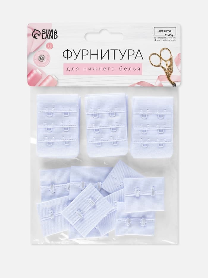 Застёжка для бюстгальтера, 3 ряда 2 крючка, 4.7×3.2 см, 2.7×3.2 см, 10 шт., белая