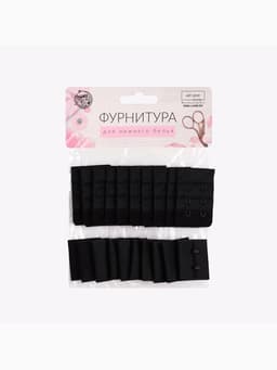 Застёжка для бюстгальтера, 3 ряда 2 крючка, 10 шт., чёрная