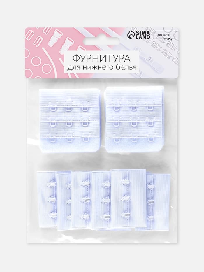 Застёжка для бюстгальтера, 3 ряда 3 крючка, 10 шт., белая