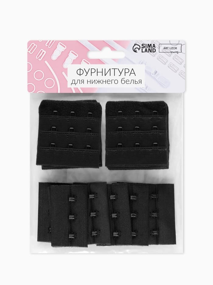 Застёжка для бюстгальтера, 3 ряда 3 крючка, 10 шт., чёрная