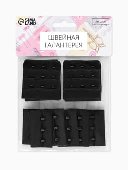 Застёжка для бюстгальтера, 3 ряда 3 крючка, 10 шт., чёрная