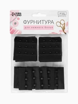 Застёжка для бюстгальтера, 3 ряда 3 крючка, 10 шт., чёрная