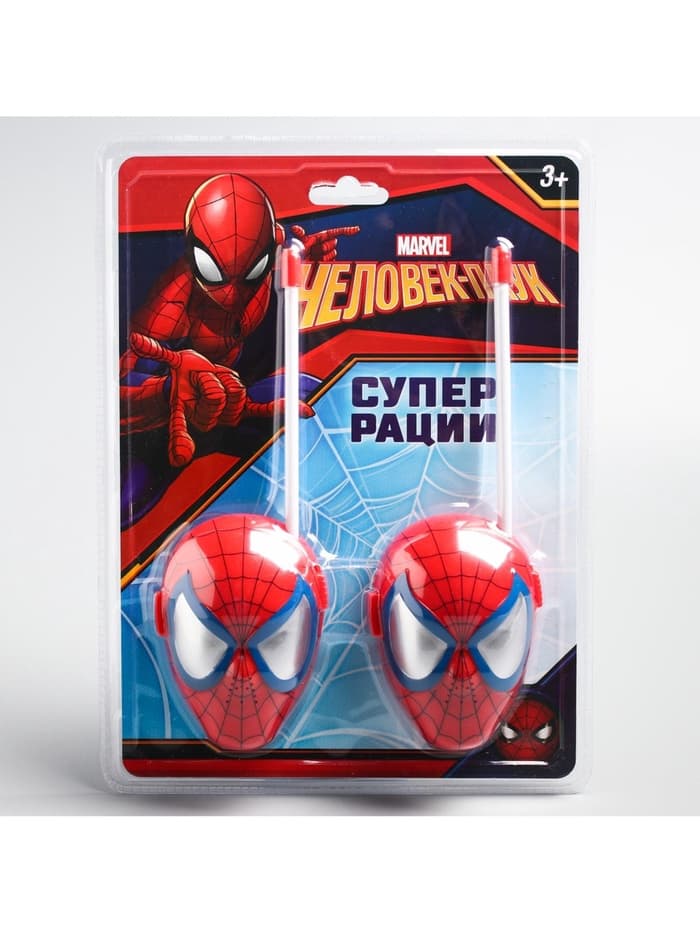 Рация детская «Супер рации», 2 шт., Человек-паук