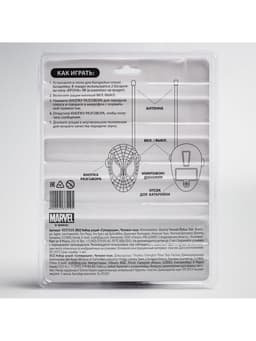 Рация детская «Супер рации», 2 шт., Человек-паук