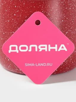 Турка Доляна «Мрамор рэд», 800 мл, d=10 см, антипригарное покрытие, индукция, красная