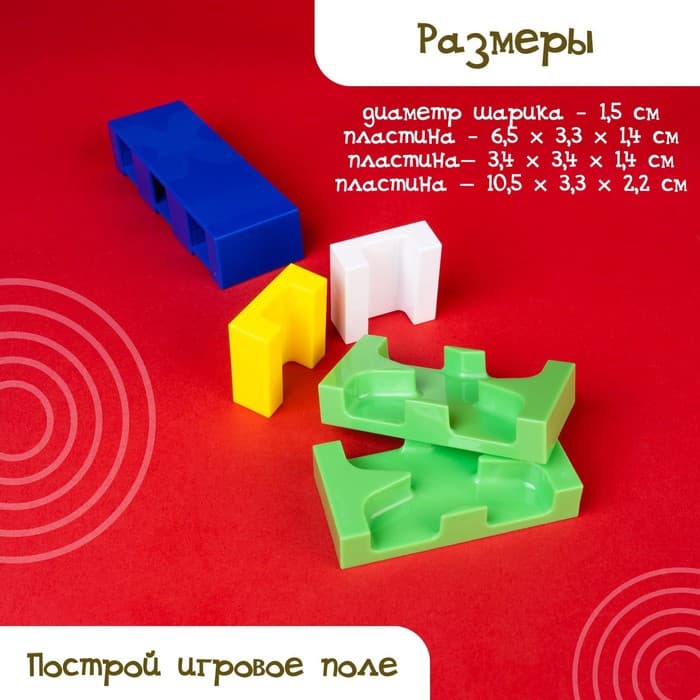 Настольная игра на логику Лас Играс KIDS «Логические пазлы»