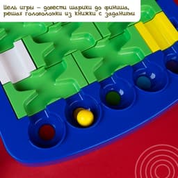 Настольная игра на логику Лас Играс KIDS «Логические пазлы»