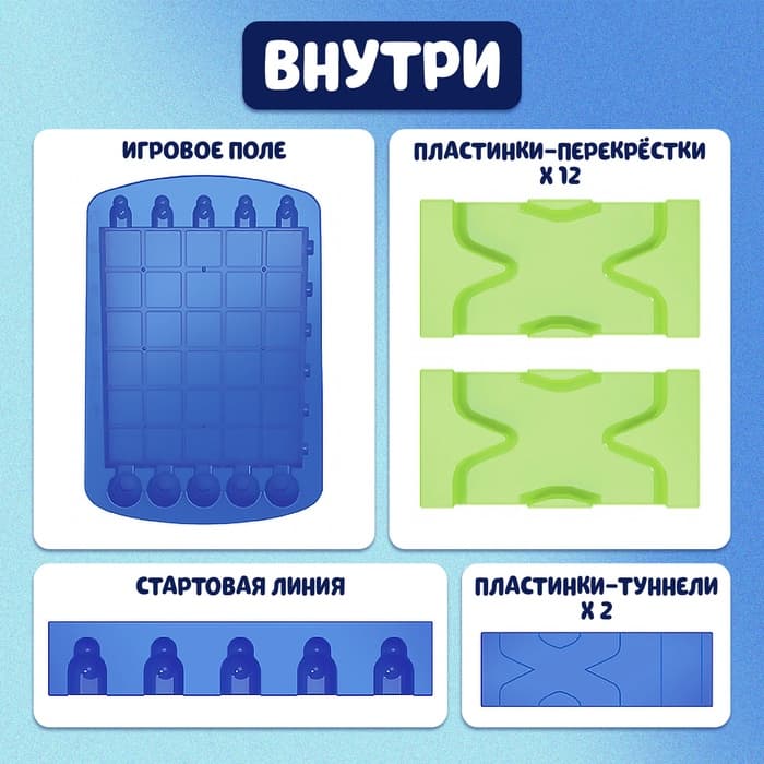 Настольная игра на логику Лас Играс KIDS «Логические пазлы»